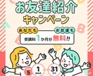 視線をとらえる！目を惹くポップなバナー制作します 子ども向け・女性向け等ワクワクする明るいデザインが得意です！ イメージ3
