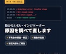 EA・インジの不具合修正・機能追加をします 動かない原因を調べて直します｜MT4・MT5対応 イメージ1