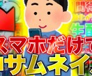 丸々1本動画完成させます 「動画を出したいけどめんどくさい!」そんな貴方にぴったりです イメージ7