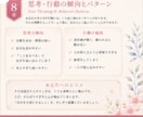 あなたの本質と強みを深く知るお手伝いをします 自分を知れば、自分らしさが輝き出す。 イメージ5