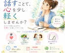 あなたの「ちょっと聞きたい」に寄り添います 病院と日常の間をつなぐ相談相手 イメージ1
