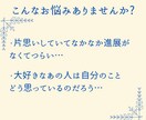 片思い 恋愛のお悩みをタロットで占います 【チャット鑑定】相手の気持や相性など片思いのお悩みを占います イメージ2