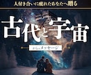 隠れた才能を暴く！あなたの可能性を覚醒させます 【衝撃価格】通常15000円→1000円で提供 イメージ1