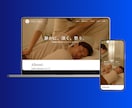 SEO上位表示98%！集客ホームページを制作します Web集客のプロがホームページを"丸投げ"で制作します イメージ9