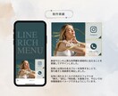 世界観が伝わるLINEリッチメニュー作成いたします 集客につながる！大人可愛いLINEリッチメニュー✦ イメージ5