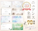 印刷100枚込♢選ぶだけセミオーダー名刺作ります 失敗したくない名刺選びに / テンプレートから選んで簡単！ イメージ1