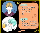 印象に残る◎レトロポップなアイコン描きます 目立つカラー！レトロなタッチと色合いで個性的なイラスト！ イメージ3