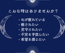 エンジェルとタロットであなたの悩みを深掘りします ★天使からメッセージを、タロットから本音を伝えます★ イメージ2