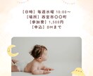 ママ向けCanvaでインスタ投稿3枚作成します 子育て・ママ向けサービスに合う見やすいデザインを作ります イメージ3
