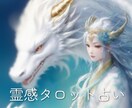 救急ﾅｰｽが霊視霊感タロットで悩み全て解決します 不思議なくらいタロットは当たります！ イメージ1