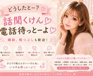 雑談・愚痴・恋愛相談♪博多弁で何でも聞きます 雑談・暇つぶし・近況報告・ノロケ・恋愛相談・お悩み相談も◎ イメージ1