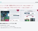 プロのデザイナーがWordPressサイト作ります 短期間・低コスト・高品質のHPが欲しい！ イメージ3