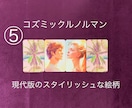 1000円☆自分が主人公！のルノルマン占いをします ♡恋愛限定♡お二人の距離がわかる✧*｡複雑な恋愛もOK✧*｡ イメージ6