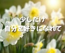 誰にも言えない悩み・限界になる前にお聴きします 孤独・愚痴・人間関係…心の疲れを一緒に整理します イメージ8