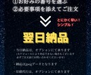 最短当日！名刺データを即納いたします 色を選んで、必要事項を送るだけで、インパクト大の名刺が完成！ イメージ4
