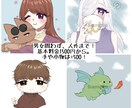アイコンから配信向けイラストまで幅広く対応します かわいいものが得意です！女の子から似顔絵や人外まで！！ イメージ1