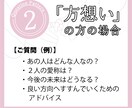 恋愛集中タロット占いを行います 好きな人や彼、又は出会い求め中の方、未来を覗いてみませんか？ イメージ3
