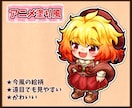 プロのデザイナーがデフォルメキャラをお描きします アイコン、動画用、自分へのプレゼント！？使用用途は無限大！ イメージ3