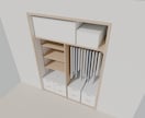 寸法メモから収納・家具の3D配置図を作ります 1部屋分の収納・家具が置けるか寸法入りで確認 イメージ4