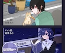 様々な用途で使える一枚イラスト描きます 様々な用途で使える一枚絵をお求めの方へ！パロディイラストも！ イメージ3
