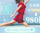 モニター価格！元SNS宣伝担当がWEB画像作ります 見た目だけではない、集客に繋がるデザインを。 イメージ7