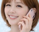 うつ病など精神疾患/経験者が辛いお気持ち支えます 1分OK/うつ/適応障害/解離性障害/恐れ/孤独/悲しい イメージ3