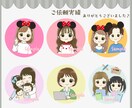 商用利用OK★ゆるかわアイコンお描きします SNSに使えるオリジナルイラストで好感度UPをお手伝い イメージ7