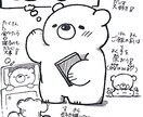 季節イベントのイラスト描きます ミニキャラから頭身イラストまで対応可能です イメージ1