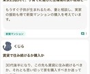 コミュニティアプリのシステム販売します アプリ開発を学びたい方, ソースコードと機能を理解したい方 イメージ2