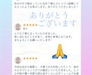 インド占星術であなたの運命、人生、12項目占います 質問し放題 自分自身をみつける　深い対話をしたい方へ　変容 イメージ10