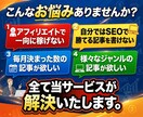 最高品質/5記事～１万文字以上の記事作成します ◎SEO上位獲得多数！幅広いジャンルに対応！画像付き！ イメージ3