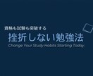 伝わることを意識した誠実なサムネイル制作いたします 論理的な視線誘導でクリック率を改善。ビジネス・教育系に特化 イメージ1