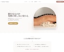 最短即日納品！成約率特化の高品質なLP制作します 構成案の無料提案あり！成約率に特化した高品質なLP制作 イメージ5