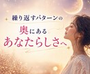 月星座からあなたの本質を読み解きます 繰り返すパターンの奥にあるあなたらしさへ イメージ2