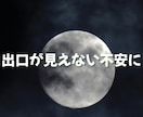 復縁・失恋・複雑愛⭐辛いお気持ちお聴きします 諦める前に話して☘️男性心理/女性心理を読み解きます イメージ2