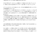 現役小説家のオーダーメイド感想屋⭐︎感想講評します 一次創作も二次創作も！あなたの小説を丁寧に読みます イメージ10