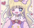 低価格でかわいいアイコン制作します SNS等で使えるアイコンを制作します！商用利用も可！ イメージ8