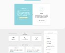 目を引くWEBサイトデザイン・制作致します 自慢したくなるようなサイトが欲しい方向け イメージ1