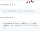 祝【8万PV達成】海外の反応アニメ記事作成します 【実績作りのため限定3名様】2,000円 → 1,000円 イメージ5