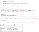 自分軸×理想の自分を明確にするシートを提供します 日頃のモヤモヤを払拭し圧倒的自己肯定感を得ましょう！ イメージ8