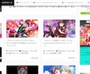 WordPressで高品質なまとめサイト作成します 自動更新可・2chまとめ・動画まとめを運営してみたい方必見！ イメージ2