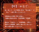 9月限定｜中秋の月詠霊視であなたの願いを満たします 恋愛・仕事・お金・人間関係｜悩みを晴らす特級月詠霊視術の導き イメージ2