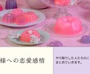 現役セラピストが秘密のお話を聞きます 夜のお仕事にまつわる恋愛や悩みを、セラピストが丁寧にサポート イメージ5