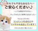 AIで楽々1ヶ月分のインスタ投稿作る裏技教えます 初心者でもOK☆AIを使いたった３０分で１ヶ月分の作業完了！ イメージ10