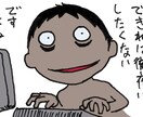 丸い顔のイラスト描きます シンプルで味のあるカットで見る人にアピールできるかも イメージ1