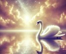 波瀾万丈なあなたの人生物語じっくりお聴きします もう大丈夫✨全ての出来事は必然であなたは勇敢な魂の持ち主です イメージ2