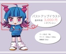 ミニキャラ描きます アイコン、サムネイル、グッズ商用利用OK！ イメージ3
