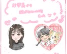 SNS映え◎おしゃれなゆるかわ〜イラスト描きます リーズナブル！丁寧にヒアリングいたします！ イメージ3