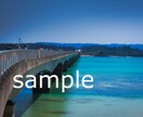 沖縄の高画質写真を提供します 額に入れてもよし、ポストカードにしてもよし、使い道自由です。 イメージ2