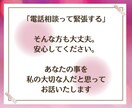 誰かに聞いて欲しい！中学受験のこと話相手になります 中学受験ママが、共感しながら全力であなたに寄り添います♡ イメージ2